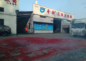 煥新出發(fā)，開工大吉！2021向前“犇”-廣州奇翔